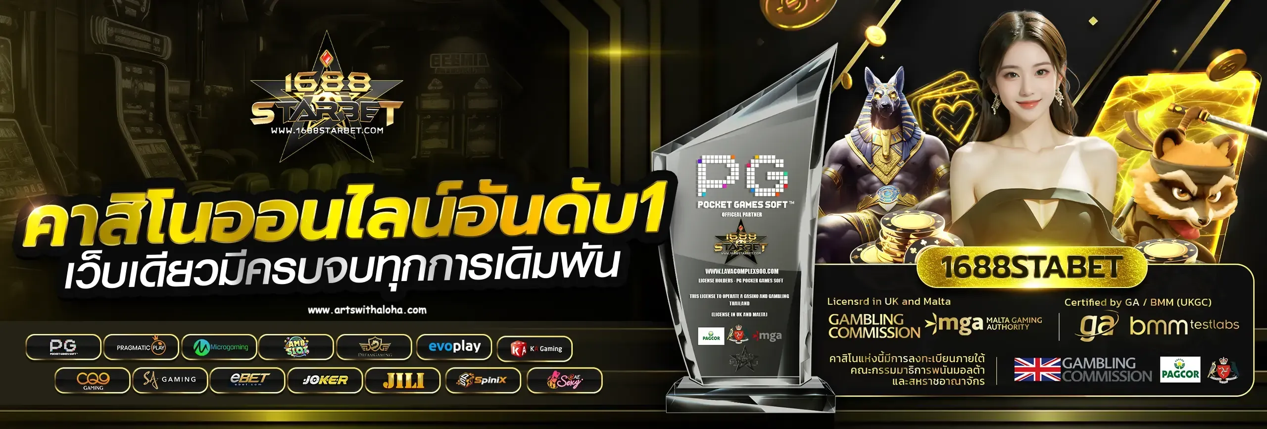วอเลท ไม่มีขั้นต่ำ