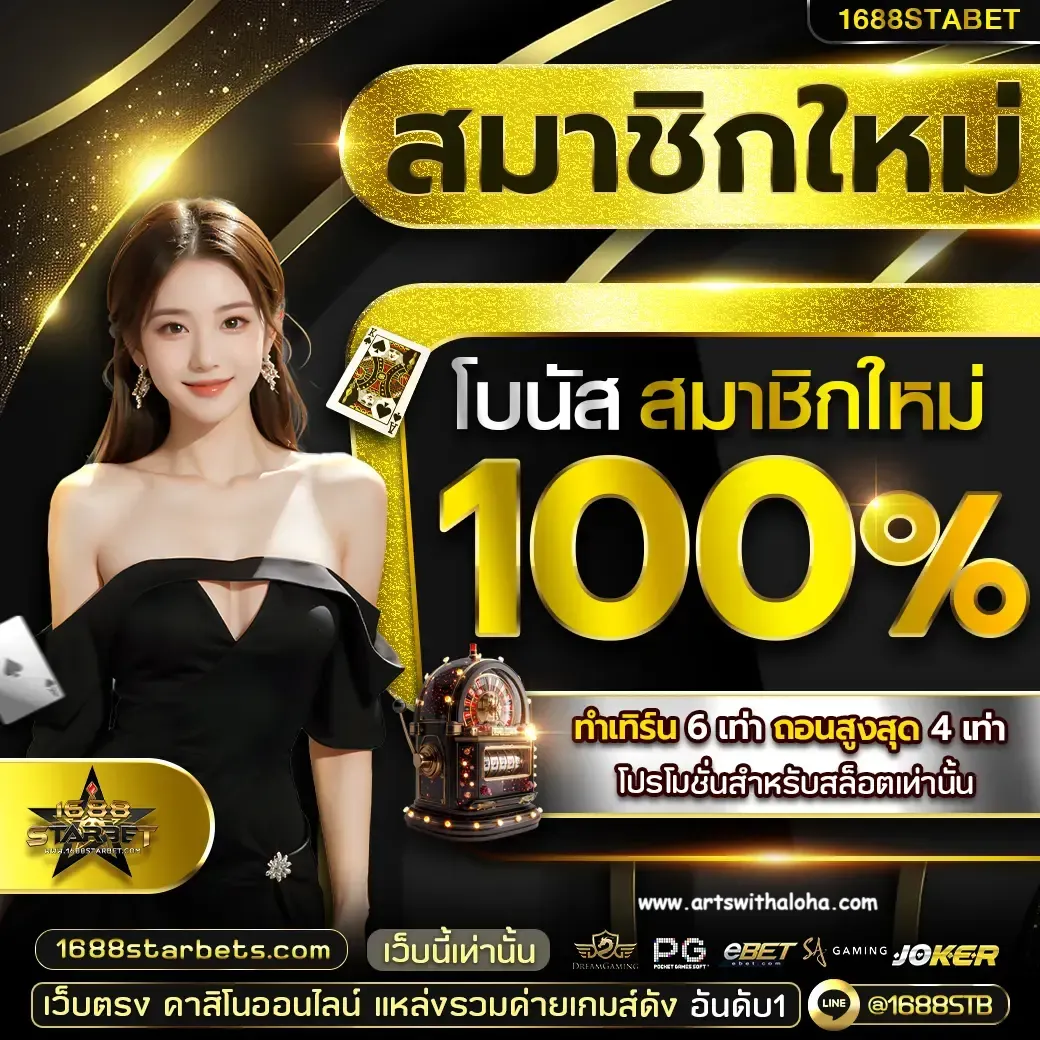 ฝากวอเลท ไม่มีขั้นต่ํา