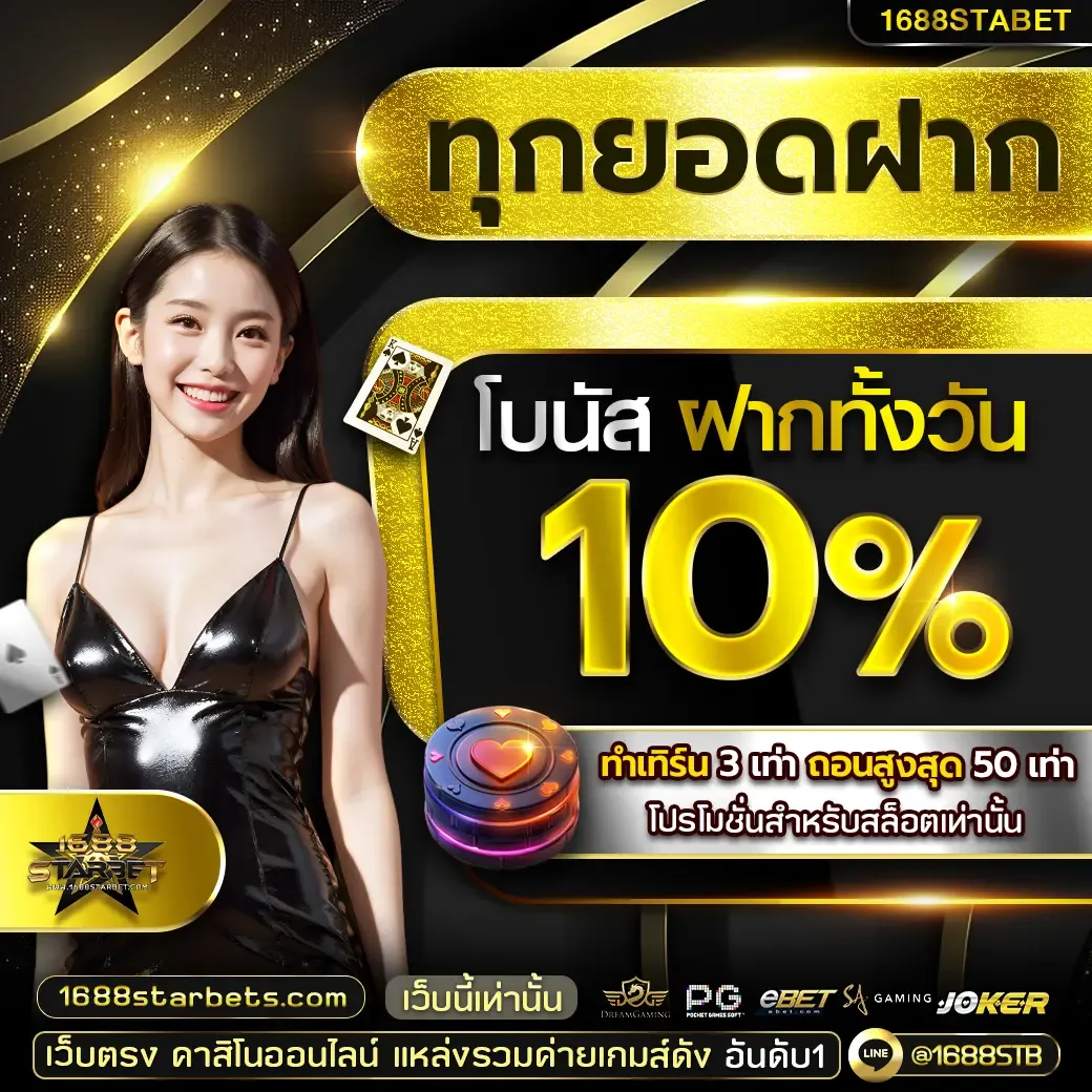 เว็บสล็อตมีวอเลทไม่มีขั้นต่ํา